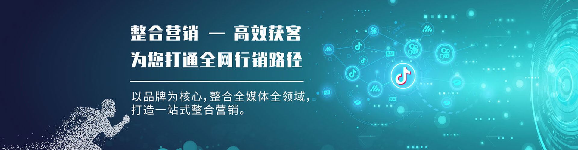 大关百度包年竞价